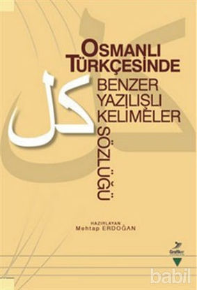 Picture of Osmanlı Türkçesinde Benzer Yazılışlı Kelimeler Sözlüğü