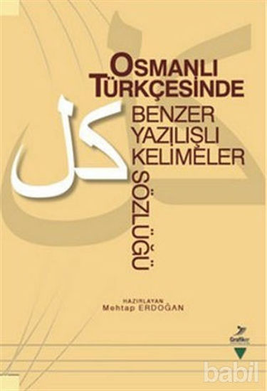Picture of Osmanlı Türkçesinde Benzer Yazılışlı Kelimeler Sözlüğü