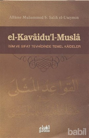 Picture of El-Kavaidu’l - Musla