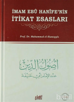 Picture of İmam Ebu Hanife’nin İtikat Esasları