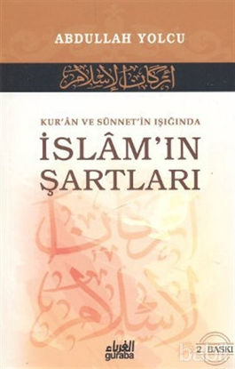 Picture of Kur’an ve Sünnet’in Işığında İslam’ın Şartları