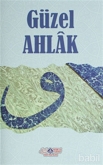 Picture of Güzel Ahlak