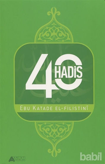 Picture of 40 Hadis
