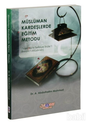 Picture of Müslüman Kardeşlerde Eğitim Metodu