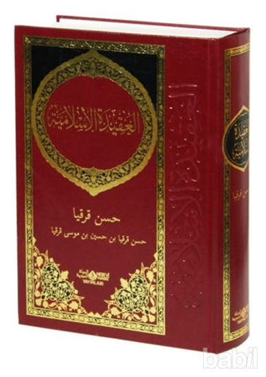 Picture of İslam Akaidi