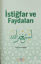 Picture of İstiğfar ve Faydaları