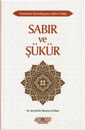 Picture of Sabır ve Şükür