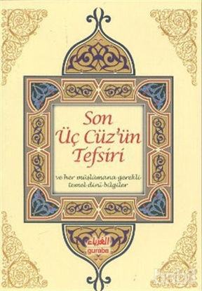 Picture of Son Üç Cüz’ün Tefsiri
