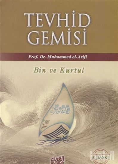 Picture of Tevhid Gemisi Bin ve Kurtul