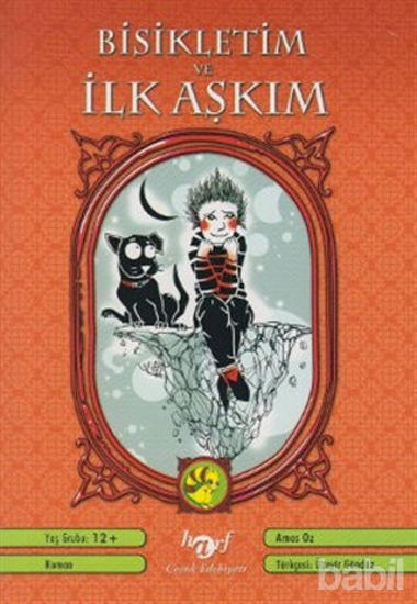 Picture of Bisikletim ve İlk Aşkım