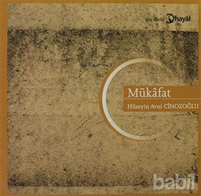 Picture of Mükafat