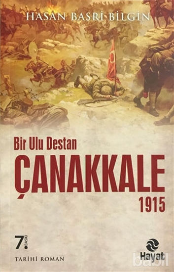 Picture of Bir Ulu Destan Çanakkale 1915
