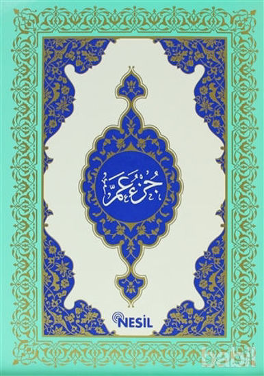 Picture of Amme Cüzü (Orta Boy)