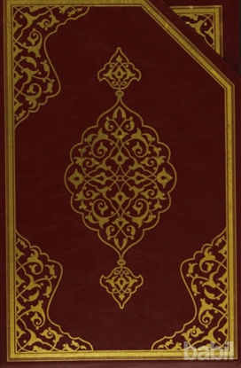 Picture of Beşli Cüz (Rahle Boy-Yaldızlı-Mahfazalı)