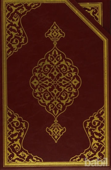 Picture of Beşli Cüz (Rahle Boy-Yaldızlı-Mahfazalı)