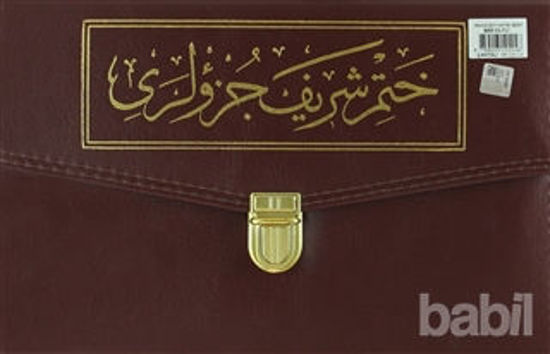 Picture of Hatmi Şerif (Rahle Boy-Çantalı)