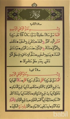 Picture of Katlanabilir Dualar