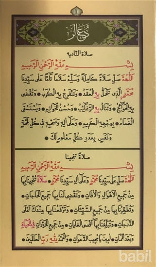 Picture of Katlanabilir Dualar