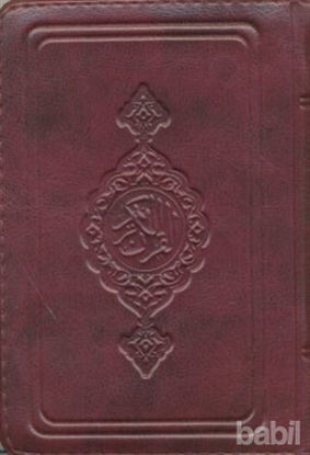 Picture of Kur’an-ı Kerim (Bordo Büyük)