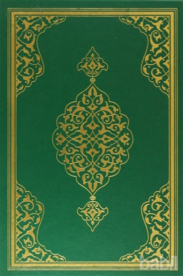 Picture of Kur’an-ı Kerim Kutulu ( Cami Boy-Renkli-Yaldızlı-Mahfazalı Kod: 101)