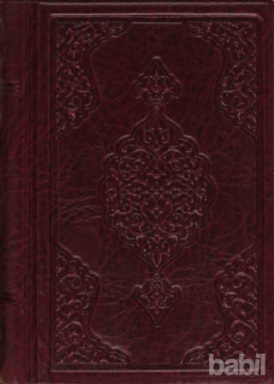 Picture of Kur’an-ı Kerim (Bordo Küçük)