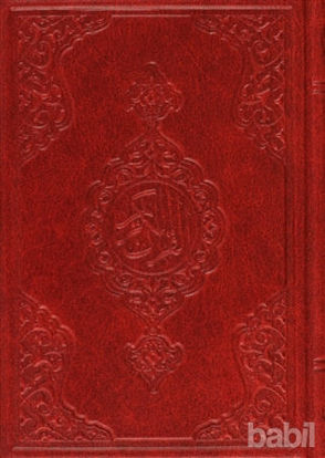 Picture of Kur’an-ı Kerim (Çanta Boy-Renkli-Sade)