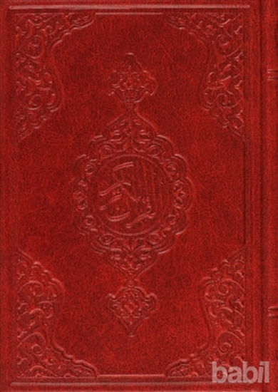 Picture of Kur’an-ı Kerim (Çanta Boy-Renkli-Sade)