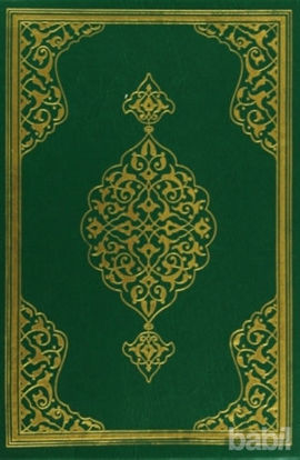 Picture of Kur’an-ı Kerim (Orta Boy-Renkli-Yaldızlı-Mahfazalı)