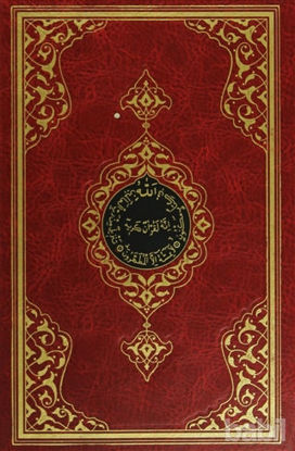 Picture of Kur’an-ı Kerim (Rahle Boy-Renkli-Sade)