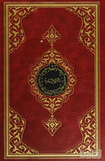 Picture of Kur’an-ı Kerim (Rahle Boy-Renkli-Sade)