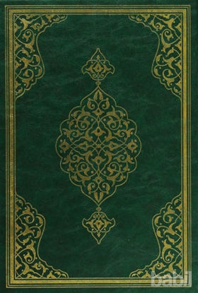 Picture of Kur’an-ı Kerim (Rahle Boy-Renkli-Yaldızlı-Mahfazalı)