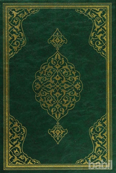 Picture of Kur’an-ı Kerim (Rahle Boy-Renkli-Yaldızlı-Mahfazalı)