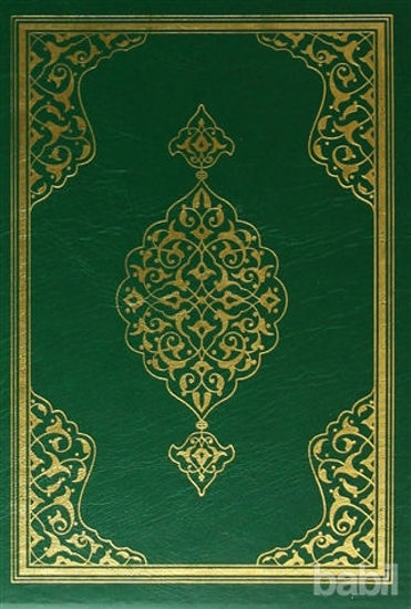 Picture of Kur’an-ı Kerim (Renkli, Hafız Boy, Yaldızlı, Kutulu )