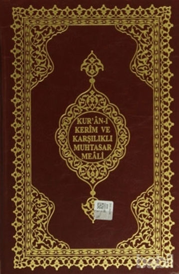 Picture of Kur’an-ı Kerim ve Karşılıklı Muhtasar Meali (Orta Boy - Renkli)