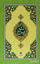 Picture of Mealli Yasin-i Şerif (Cami Boy - Kod: 906)
