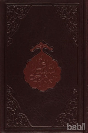 Picture of Namaz Tesbihatı (Çanta Boy)