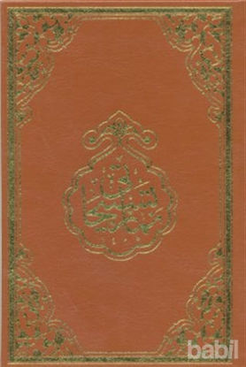 Picture of Namaz Tesbihatı (Rahle Boy)