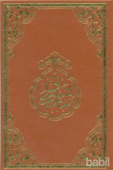 Picture of Namaz Tesbihatı (Rahle Boy)