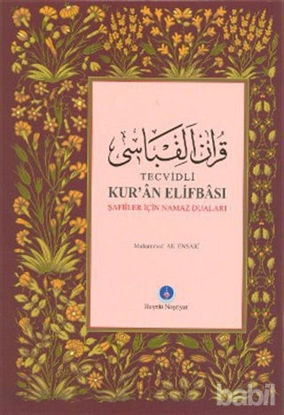 Picture of Tecvidli Kur’an Elifbası