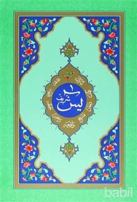 Picture of Yasin-i Şerif (Cami Boy-Kod: 901)