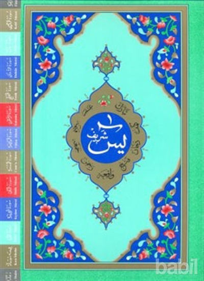 Picture of Yasin-i Şerif (Cami Boy-Fihristli)