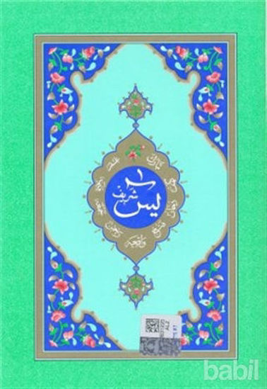 Picture of Yasin-i Şerif (Çanta Boy)