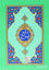Picture of Yasin-i Şerif (Hafız Boy)