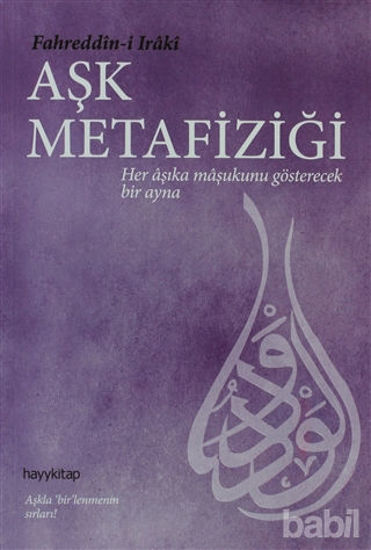Picture of Aşk Metafiziği
