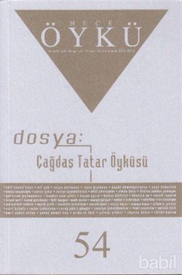 Picture of Hece Öykü Dergisi Sayı: 54