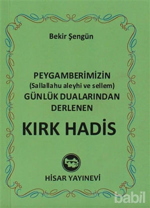 Picture of Kırk Hadis (Mini Boy)