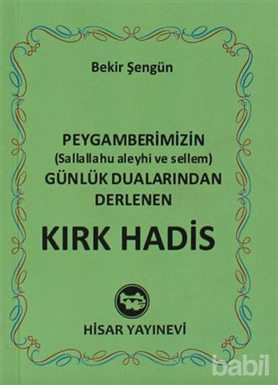 Picture of Kırk Hadis (Mini Boy)