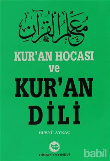 Picture of Kur’an Hocası ve Kur’an Dili