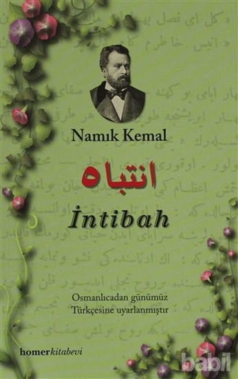 Picture of İntibah