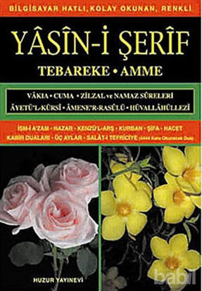 Picture of Hafız Boy Yasin-i Şerif (Kod: 012) Tebareke - Amme
